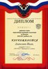 Алексеев-РО-биология 2010-2011